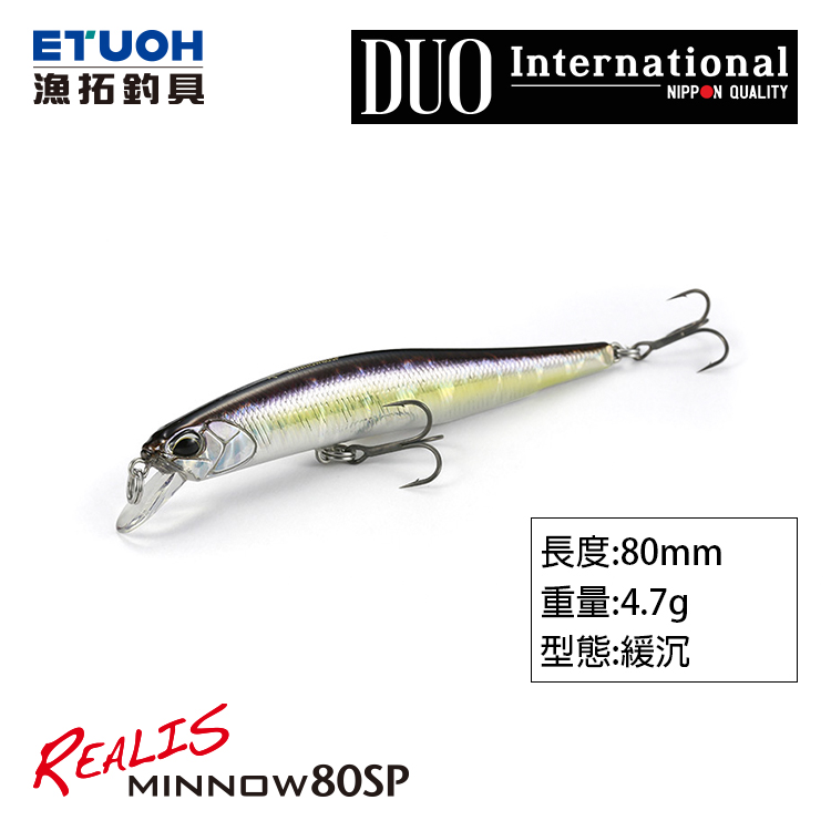 DUO REALIS MINNOW 80SP [路亞硬餌]