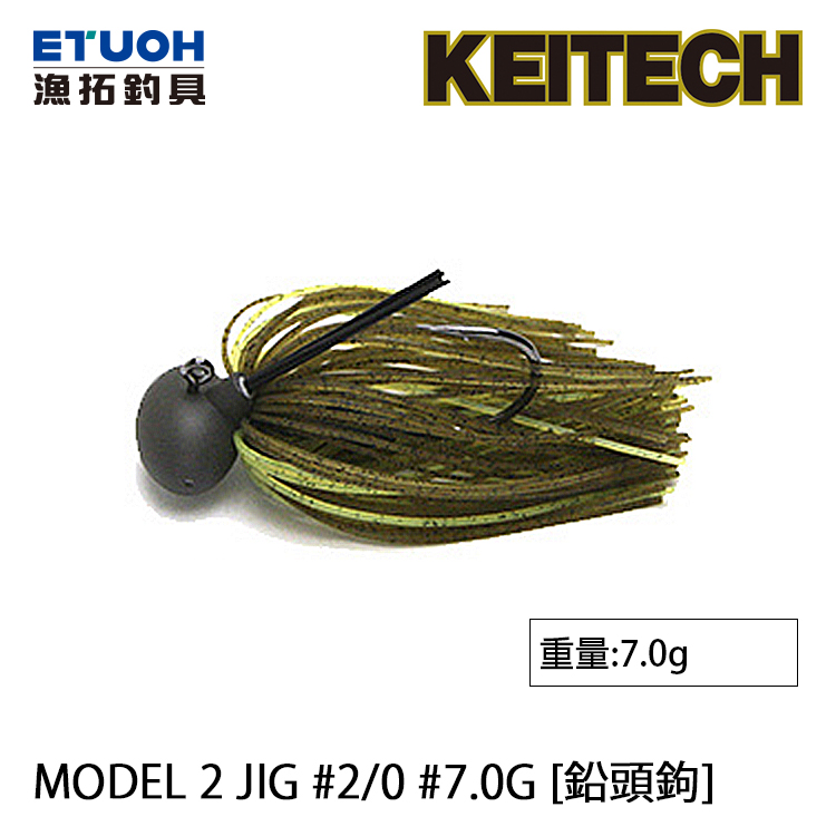 Keitech Flex Chunk Lure