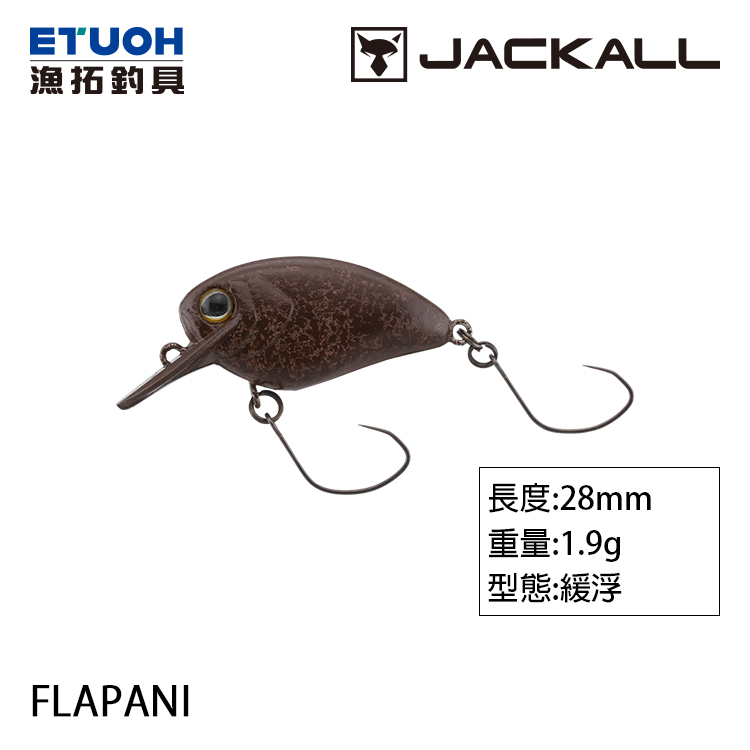 JACKALL FLAPANI [路亞硬餌]