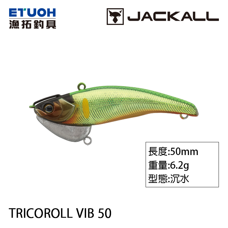 JACKALL TRICOROLL VIB 50 [路亞硬餌]