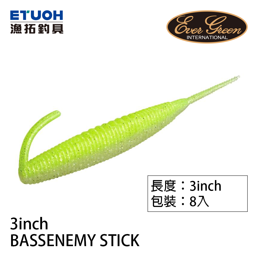 EVERGREEN BASSENEMY STICK 3.0吋 [路亞軟餌]