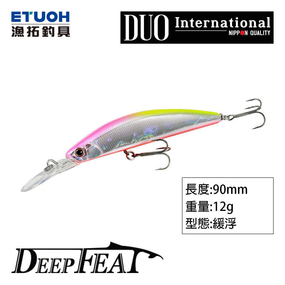 DUO DEEP FEAT 90D [路亞硬餌]