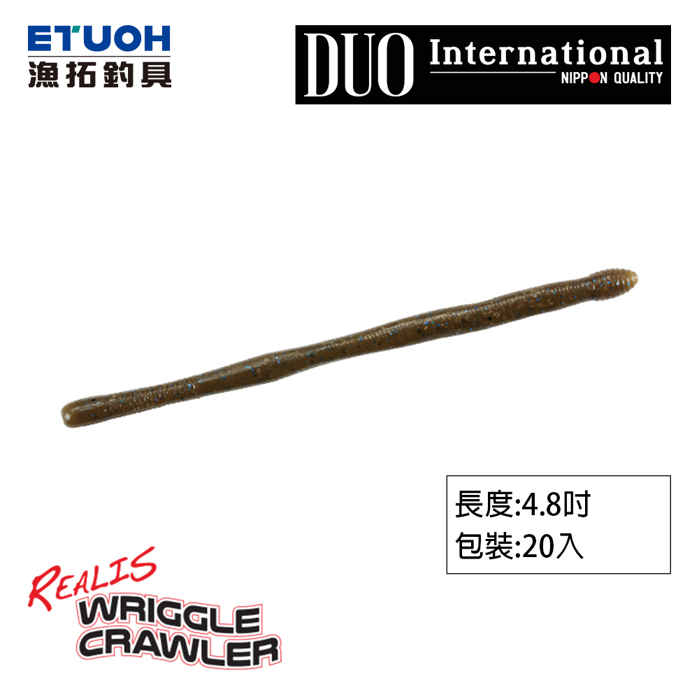 DUO REALIS WRIGGLE CRAWLER 4.8吋 [路亞軟餌]