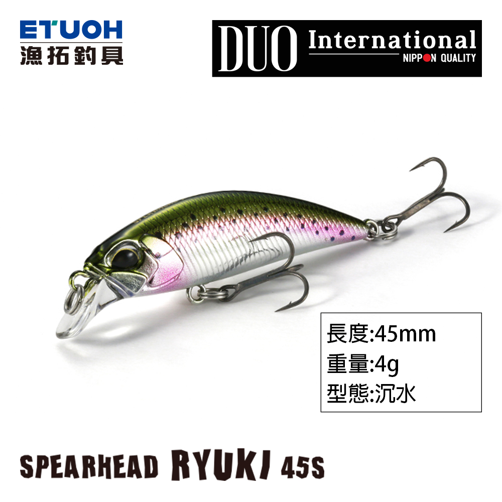 DUO SPEARHEAD RYUKI 45S  [路亞硬餌]