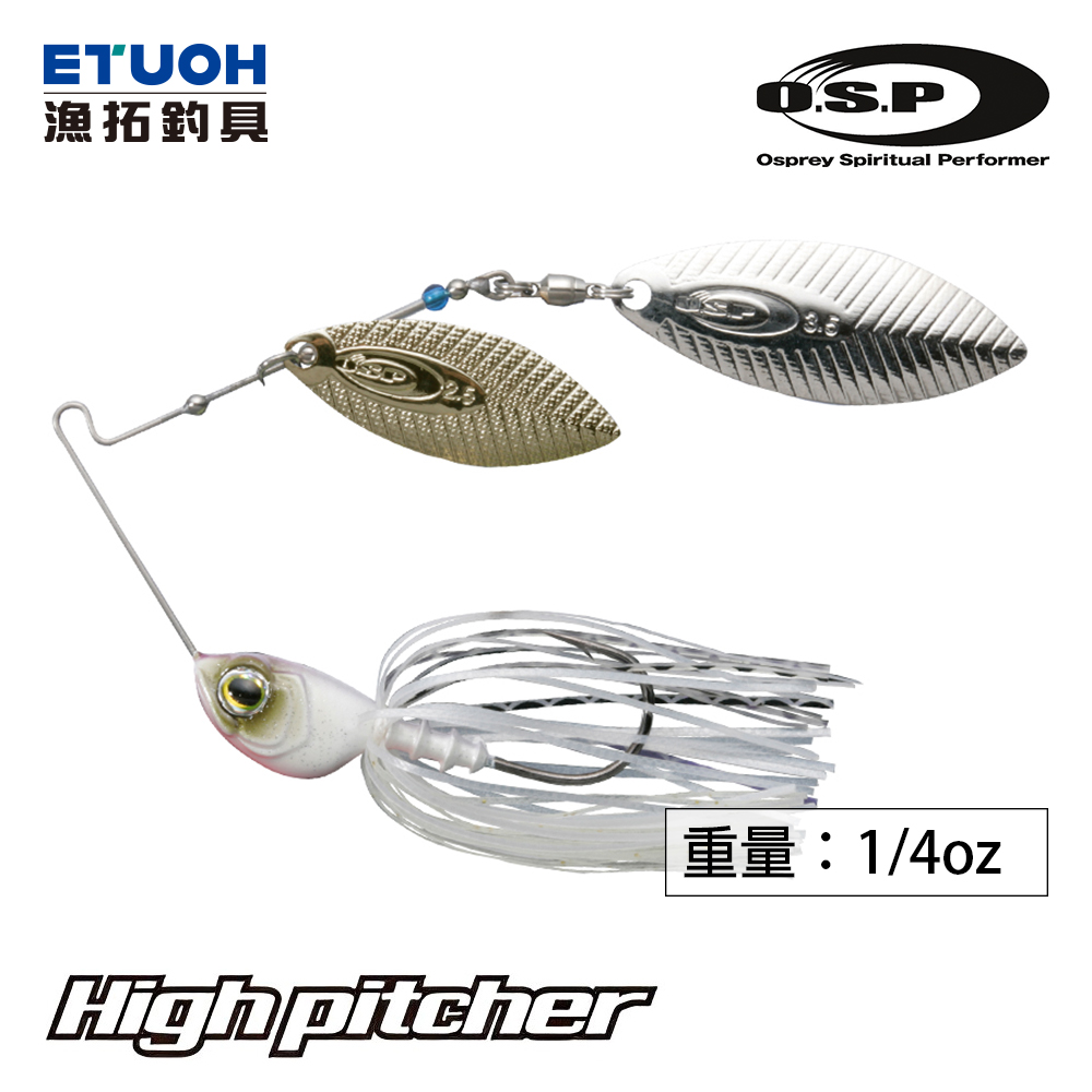 O.S.P HIGH PITCHER 7.0g DW [OSP] [複合式亮片]