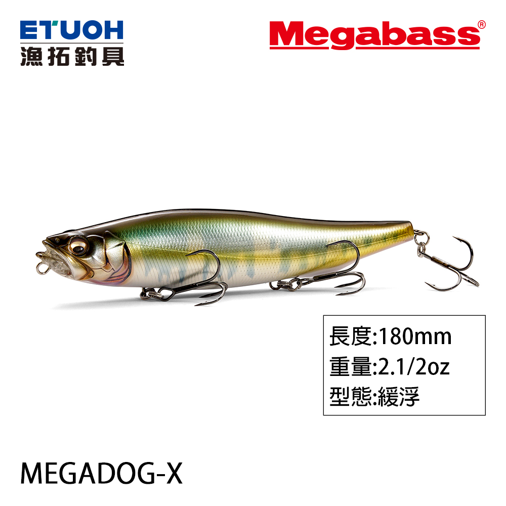 MEGABASS MEGADOG-X [路亞硬餌]