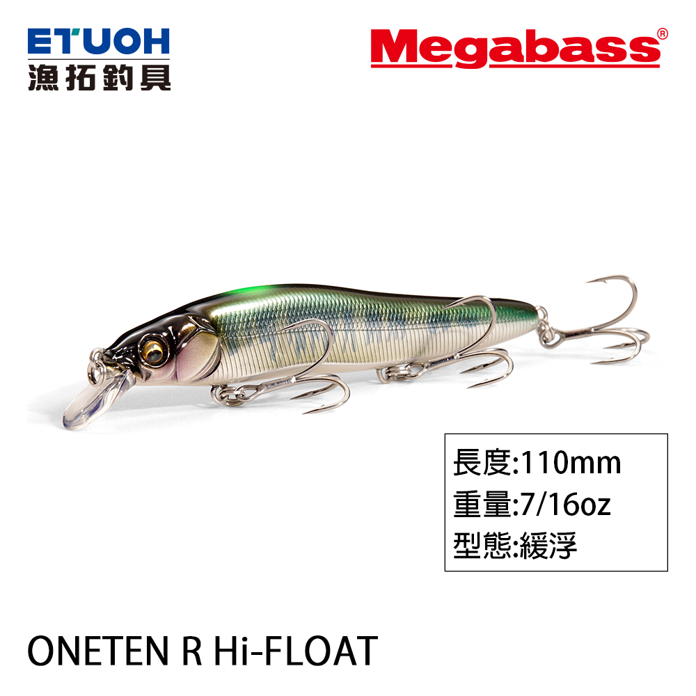 MEGABASS ONETEN R HI-FLOAT [路亞硬餌]