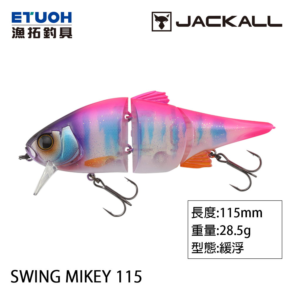 Leurre Jackall Mikey Swing 115 – Flottant – Coloris Japan Shad – Neuf – Pêche