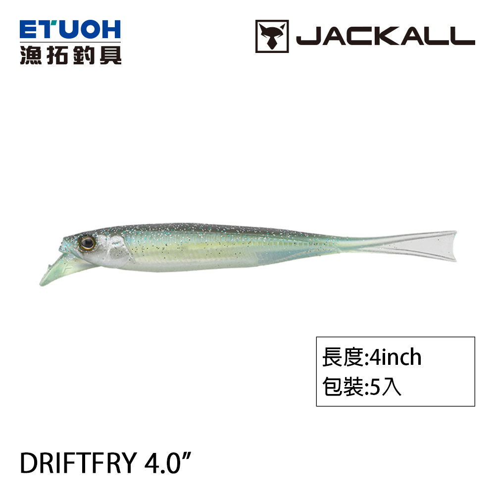 JACKALL DRIFT FRY 4.0吋[路亞軟餌] - 漁拓釣具官方線上購物平台