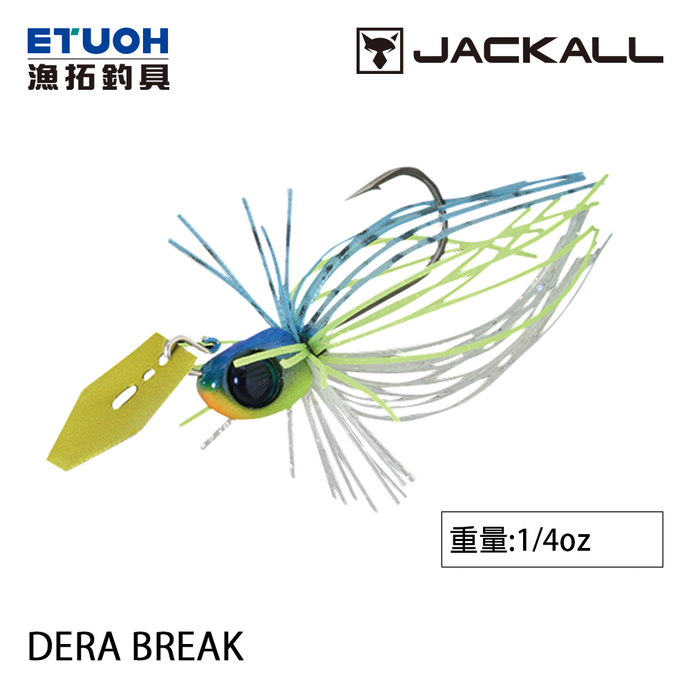 JACKALL DERA BREAK 7.0g [路亞硬餌]