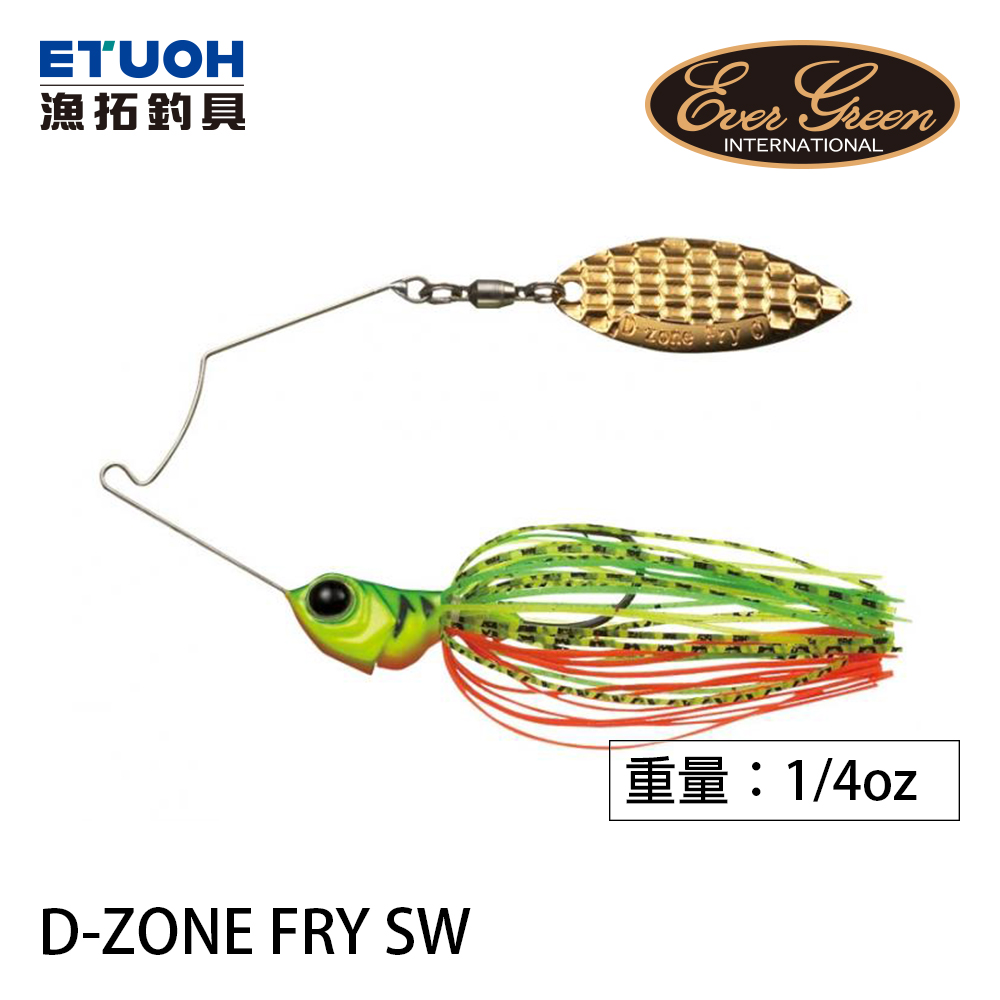 EVERGREEN D-ZONE FRY 1/4oz SW [路亞硬餌]