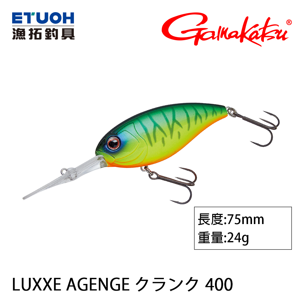 GAMAKATSU LUXXE AGENGE クランク 400 [路亞硬餌]