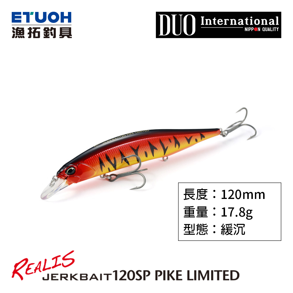 DUO REALIS JERKBAIT 120 PIKE [路亞硬餌] [緩沉米諾]
