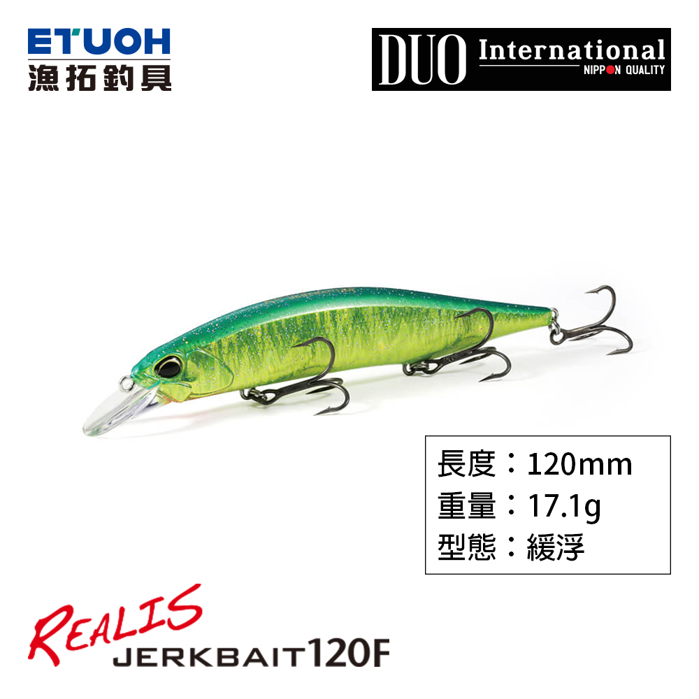 DUO REALIS JERKBAIT 120F [路亞硬餌] [緩浮米諾]