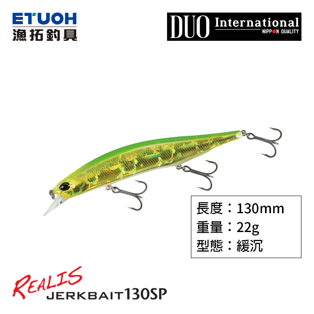 Señuelo Duo Realis Jerkbait 130 SP / CHA0114 Clear Anchovy - Tienda de