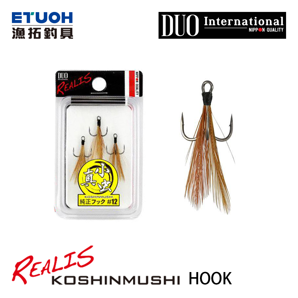 DUO REALIS KOSHINMUSHI HOOK #SM-F #12 [三本鉤]