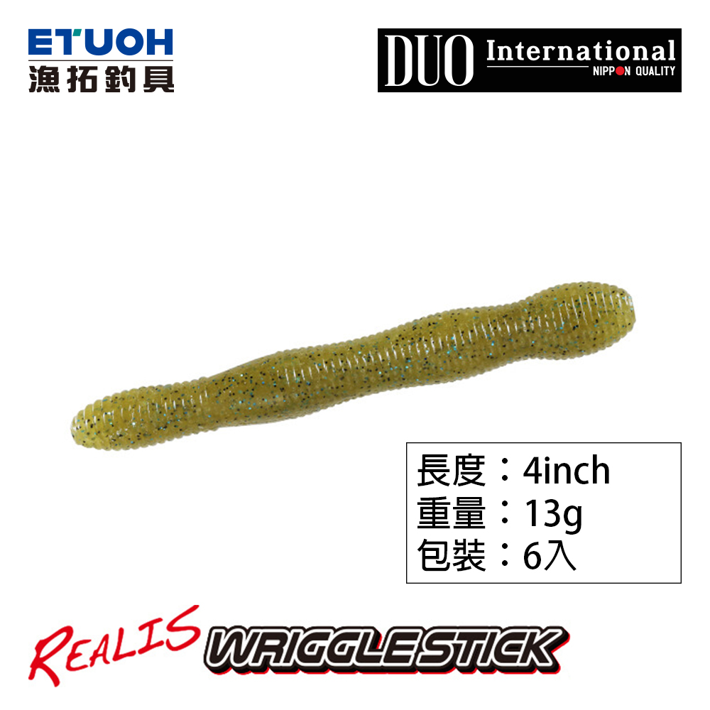 DUO REALIS WRIGGLE STICK 4.0吋 [路亞軟餌]