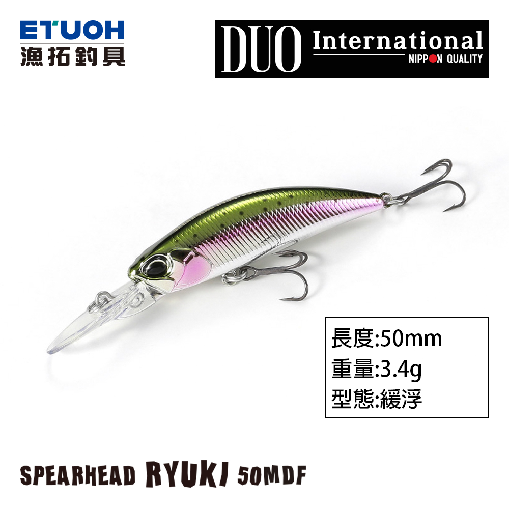 DUO SPEARHEAD RYUKI 50MDF [路亞硬餌]