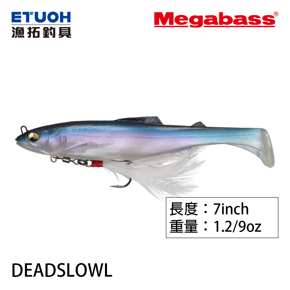 MEGABASS DEAD SLOWL 7.0吋 [路亞硬餌]
