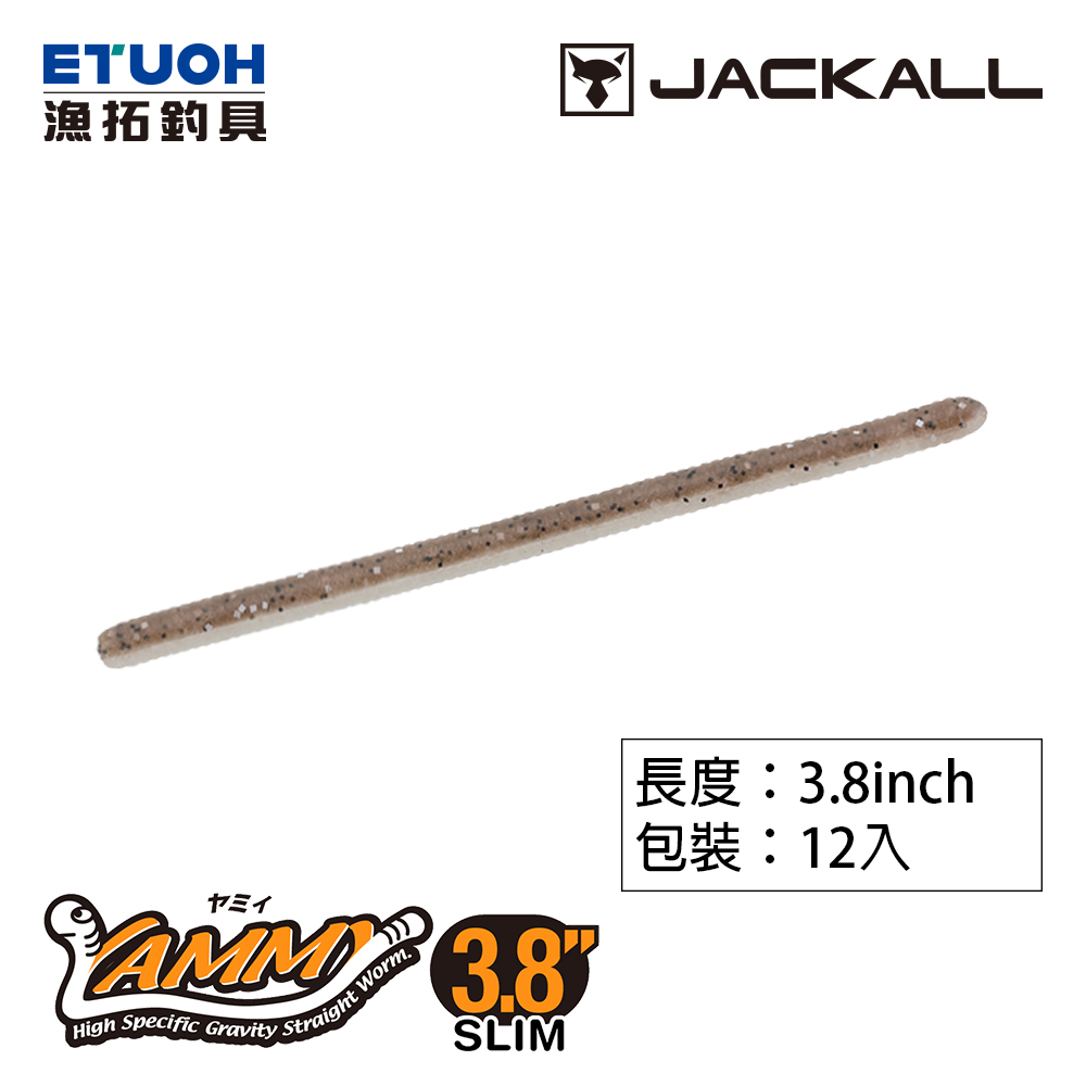 JACKALL YAMMY SLIM 3.8吋 [路亞軟餌]