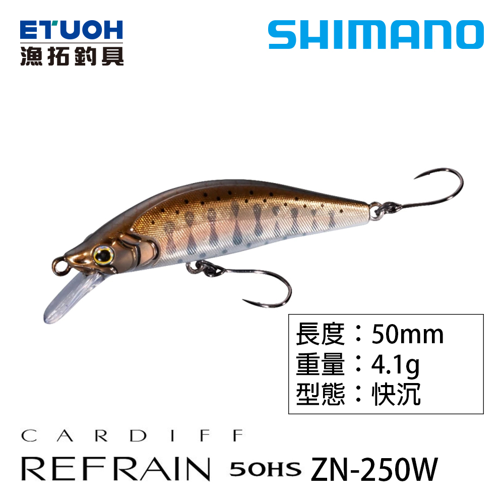 SHIMANO ZN-250W [路亞硬餌]