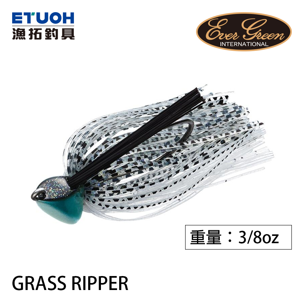 EVERGREEN GRASS RIPPER 3/8cz [膠裙汲頭鉤]