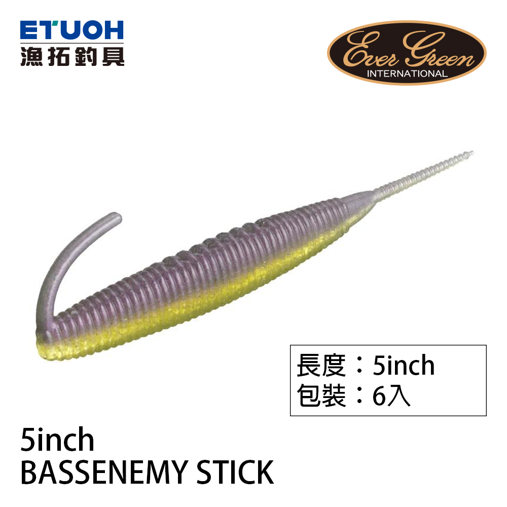 EVERGREEN BASSENEMY STICK 5.0吋 [路亞軟餌]