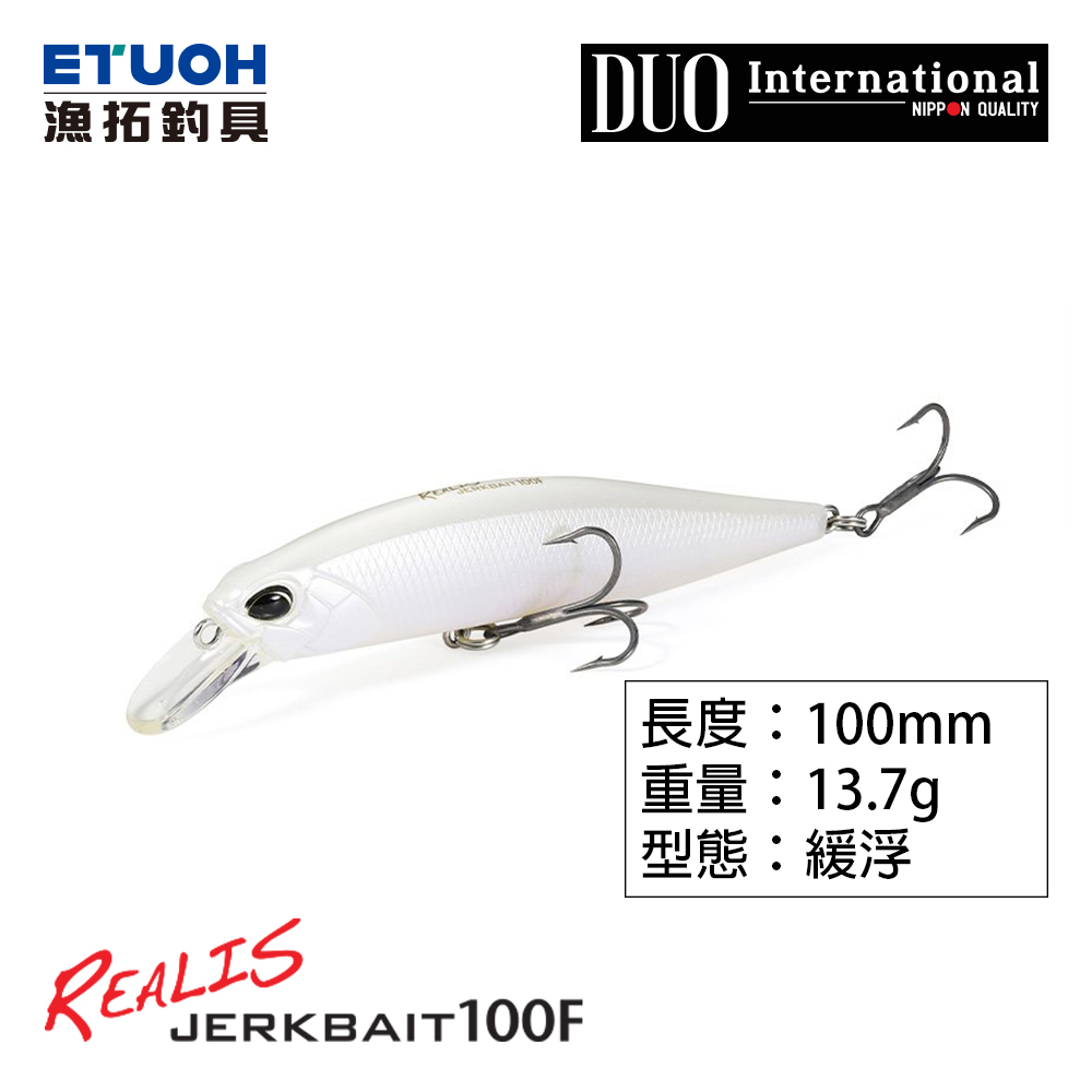 DUO REALIS JERKBAIT 100F [硬式路亞]