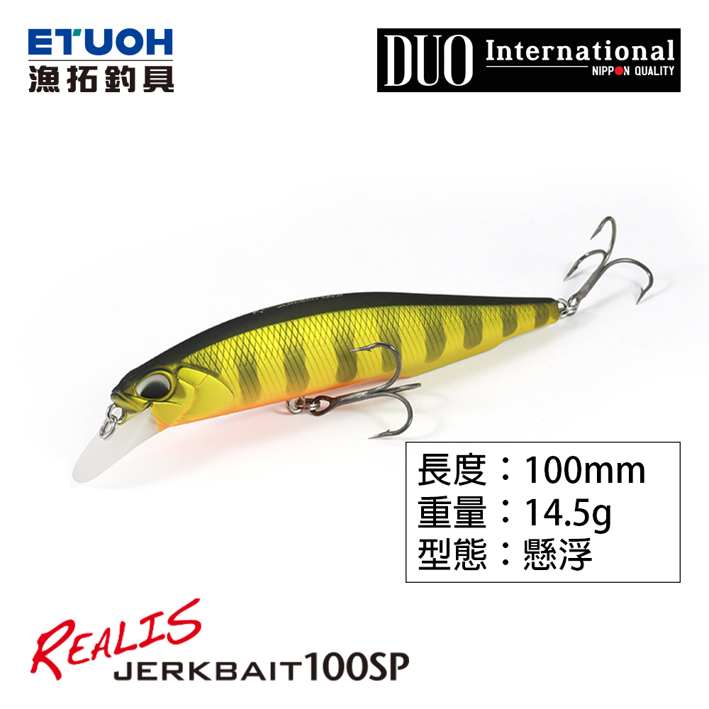 DUO REALIS JERKBAIT 100SP [硬式路亞]
