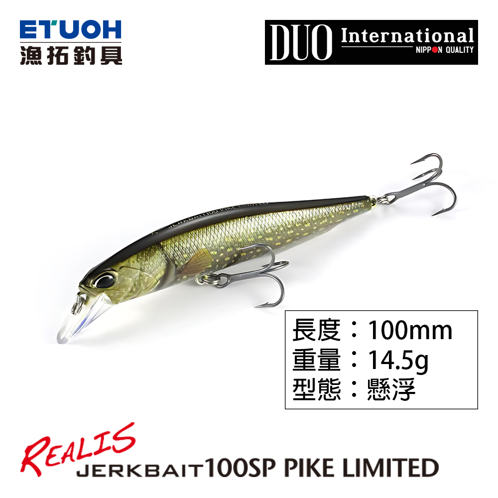 DUO REALIS JERKBAIT 100 PIKE [硬式路亞]