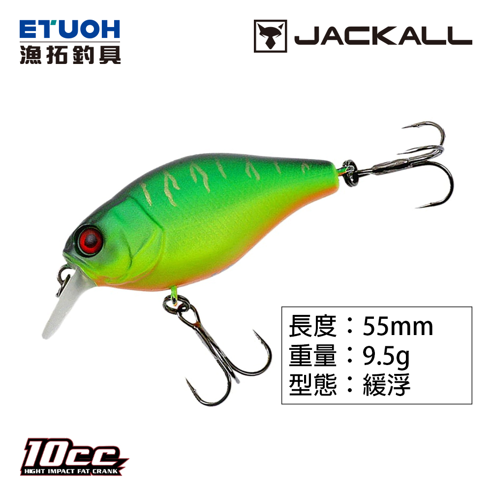 JACKALL 10cc [路亞硬餌] [小胖魚]