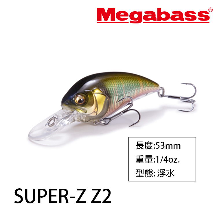 MEGABASS SUPER-Z Z2 [路亞硬餌]