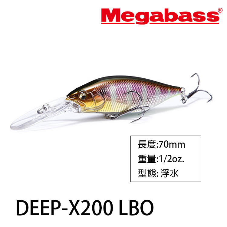 MEGABASS DEEP-X 200 LBO [路亞硬餌]