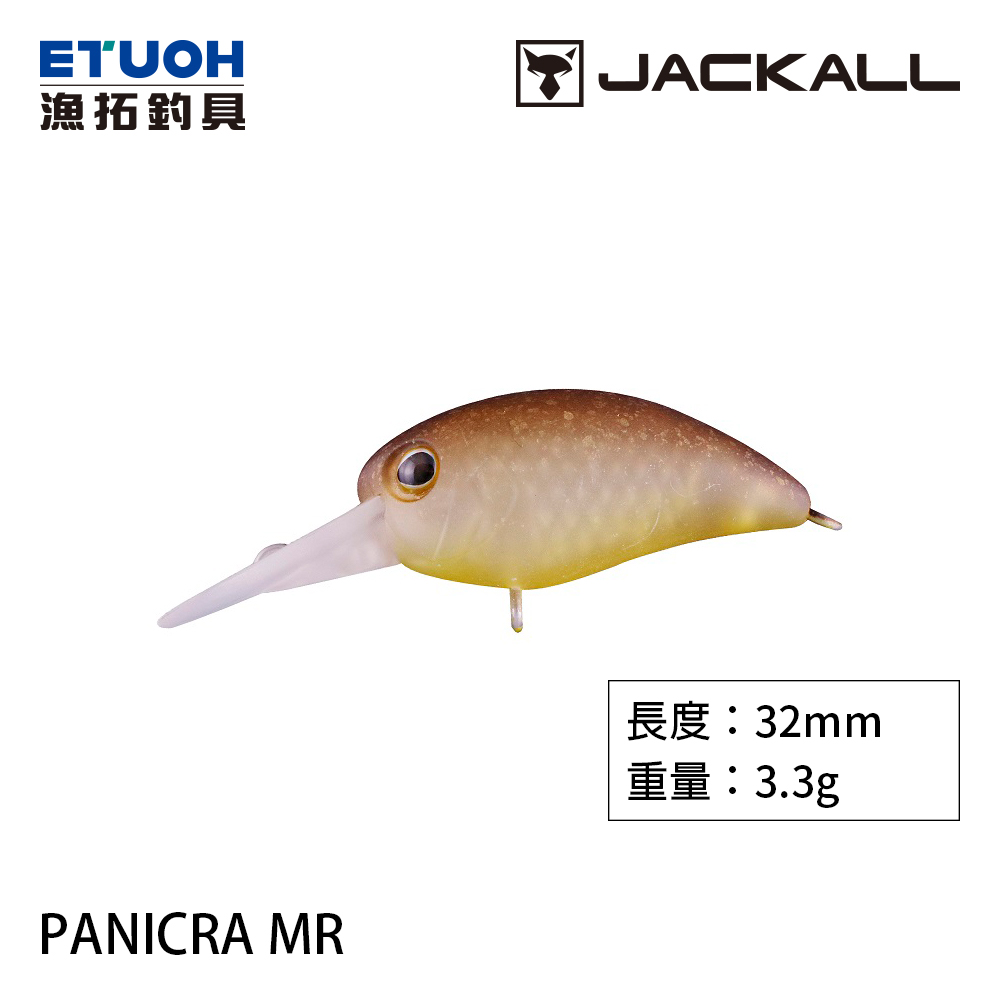 JACKALL PANICRA MR [路亞硬餌] [存貨調整]