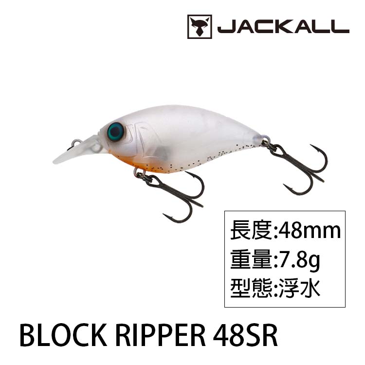 JACKALL BLOCK RIPPER 48 SR [路亞硬餌]