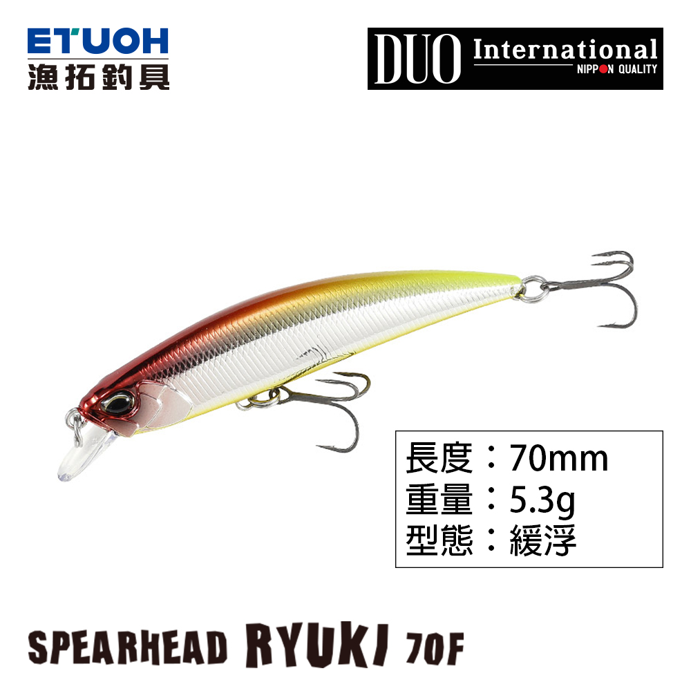 DUO SPEARHEAD RYUKI 70F [路亞硬餌] [溪流米諾]