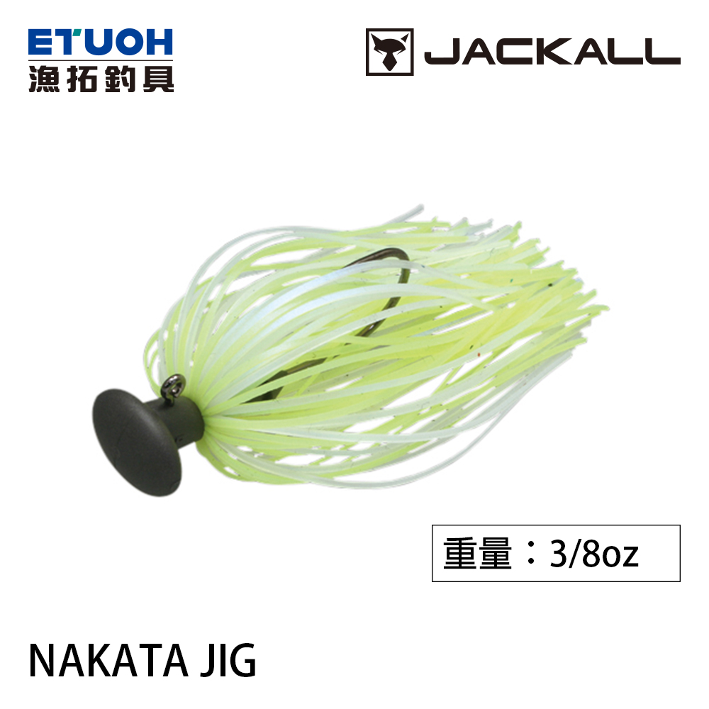 JACKALL NAKATA JIG 3/8oz [膠裙汲頭鉤]