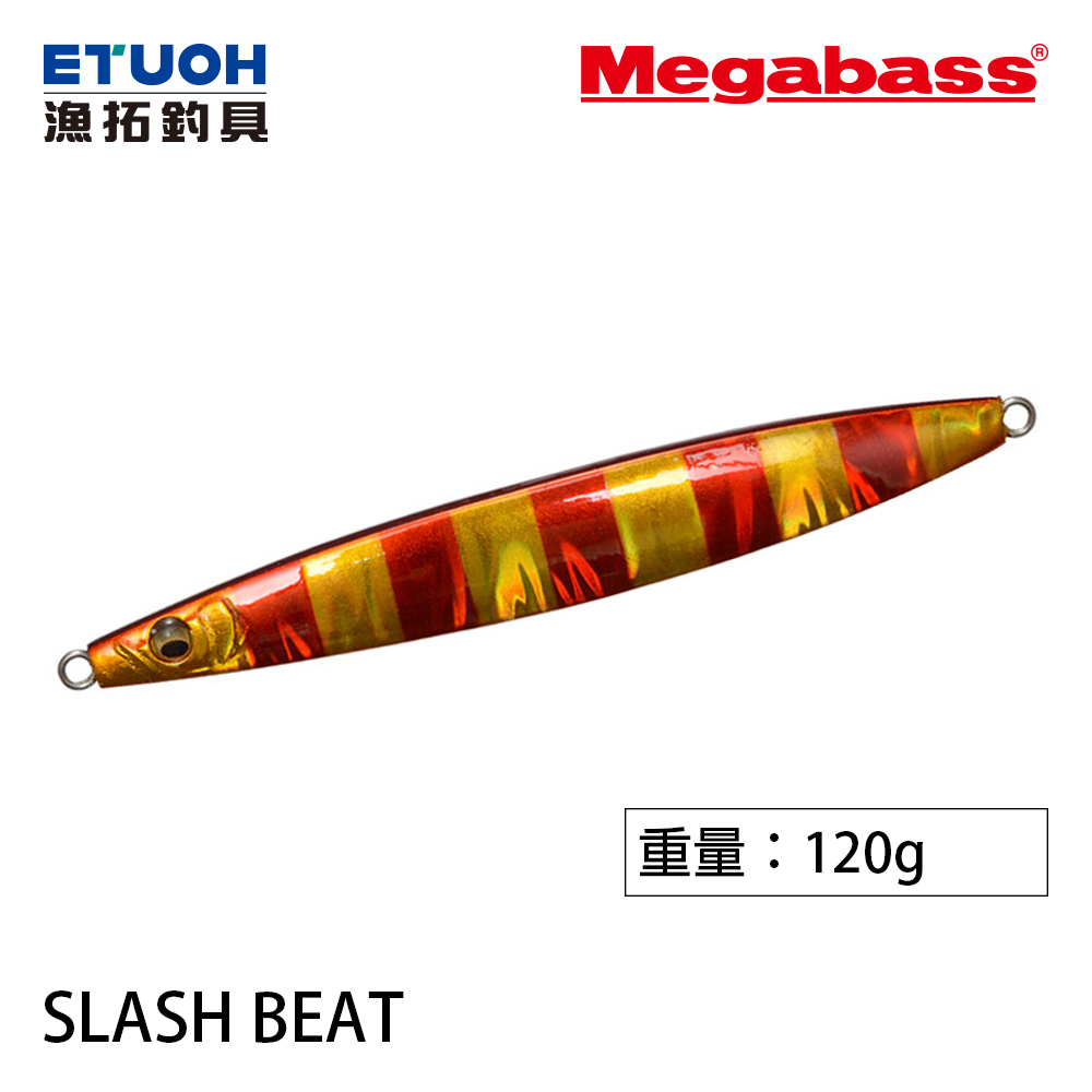 MEGABASS SLASH BEAT 120g [船釣鐵板]