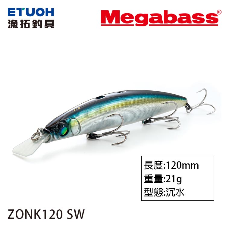 MEGABASS KONOSIRUS SWIMMER F [路亞硬餌] [存貨調整] - 漁拓釣具官方