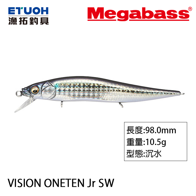 MEGABASS VISION ONETEN Jr SW [路亞硬餌]