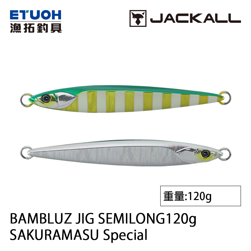 JACKALL METAL JIG Raspateen TG Tungsten 15 grams No Hook Candy (6746