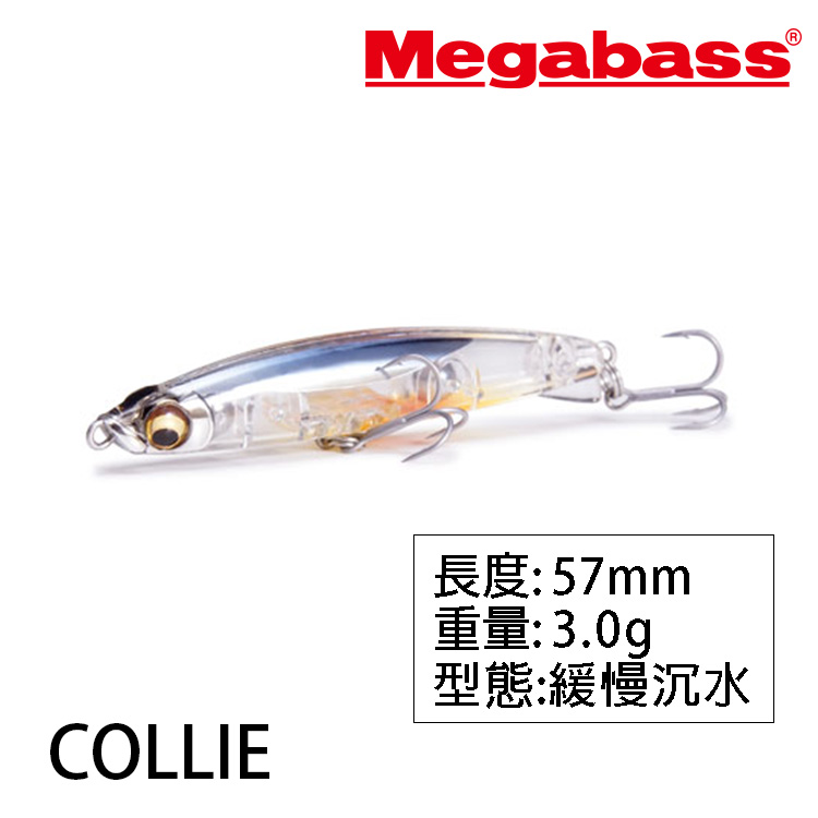 MEGABASS COLLIE [路亞硬餌]