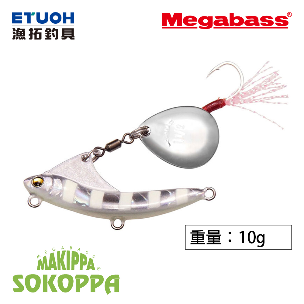 MEGABASS SOKOPPA 10g [路亞硬餌]