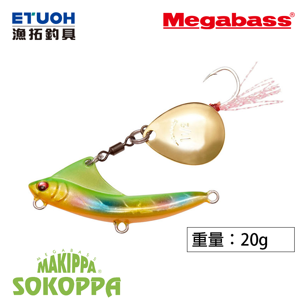 MEGABASS SOKOPPA 20g [路亞硬餌]