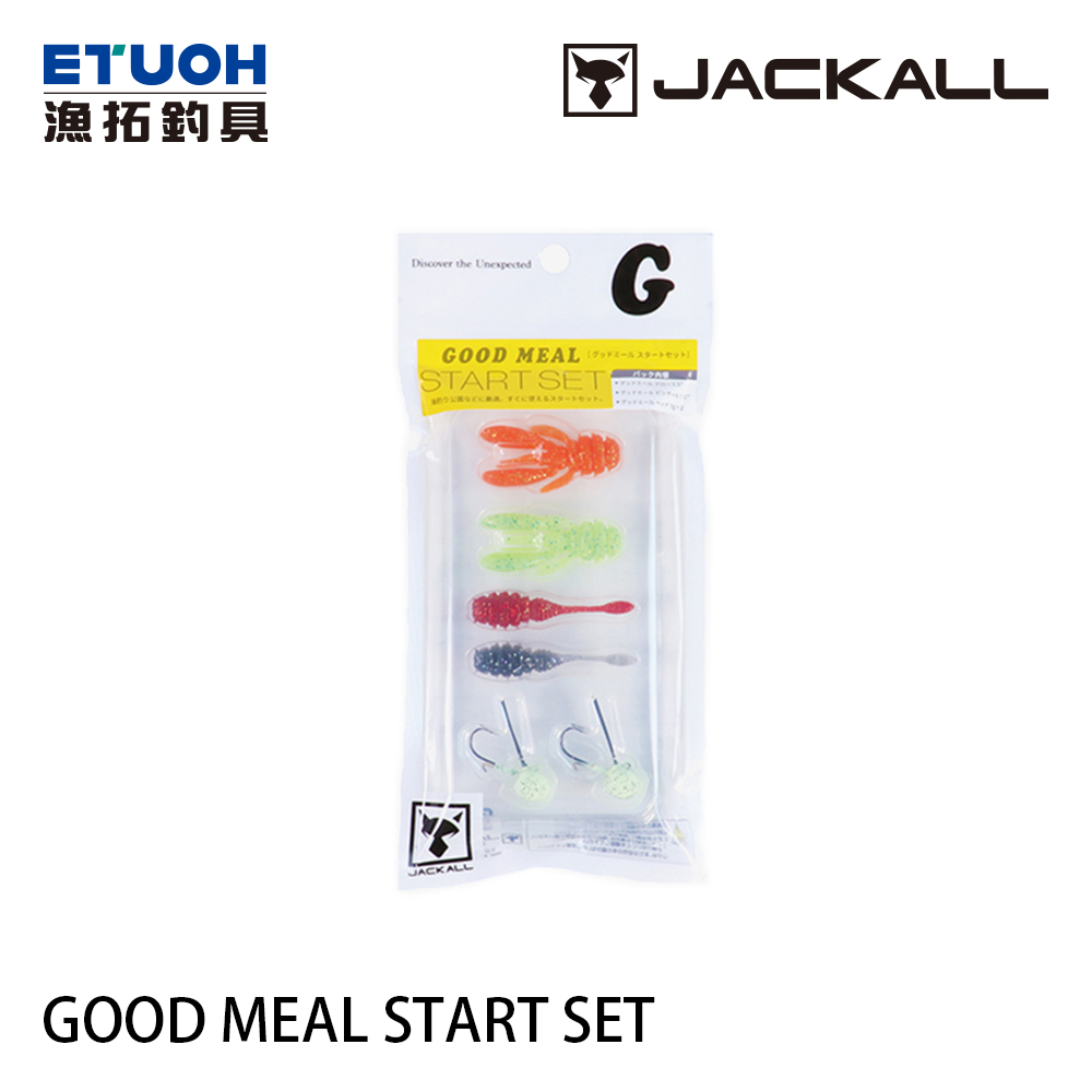 JACKALL GOODMEAL START SET [軟餌套組] [親子釣遊]