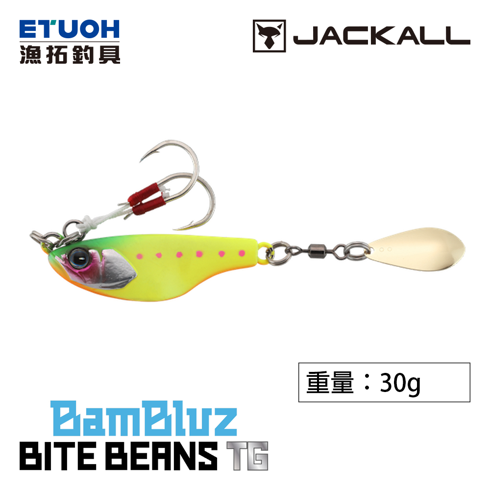 JACKALL BAMBLUZ BITEBEANS TG 30g [路亞硬餌] [船拋路亞]