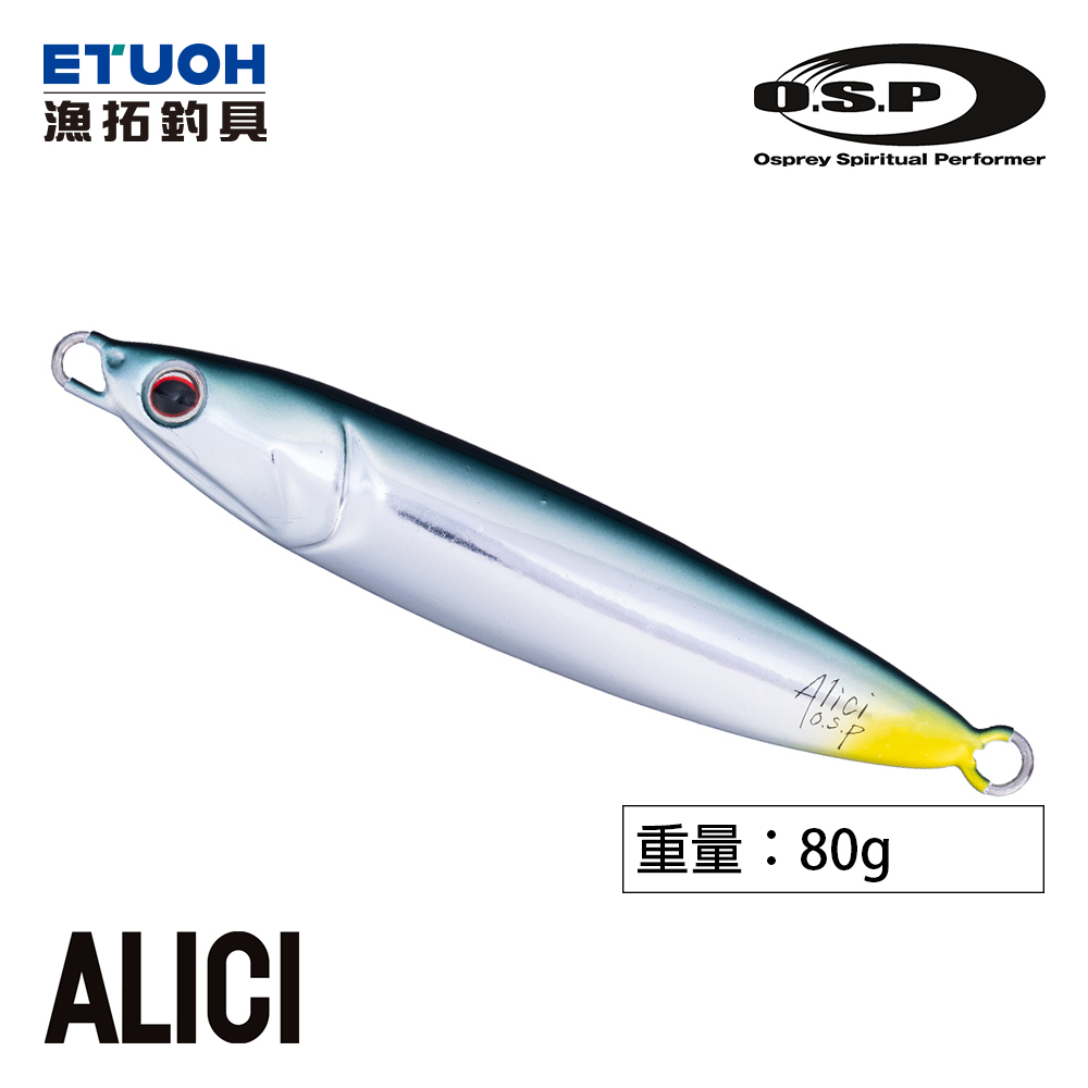 O.S.P Metal Jig ALICI 80g [OSP] [船釣鐵板]