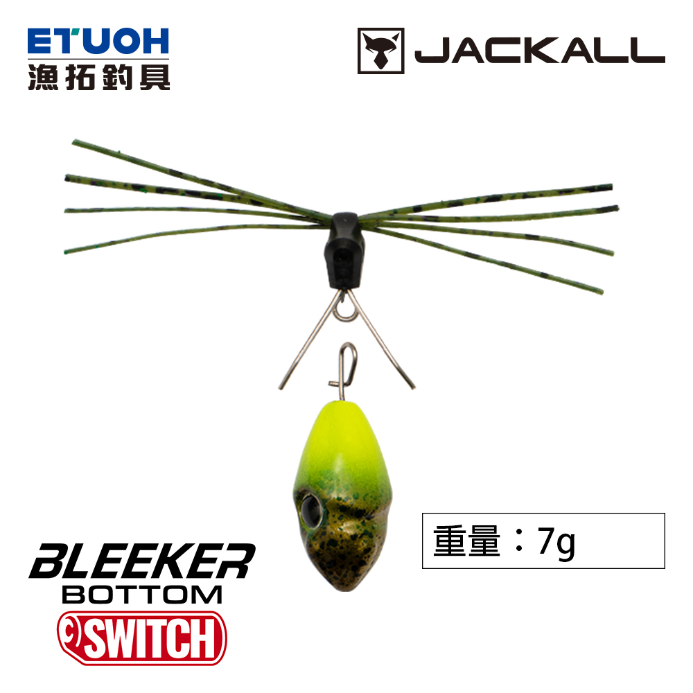 JACKALL BLEEKER BOTTOM SWITCH 7g [黑鯛游動丸] [類自由釣組]