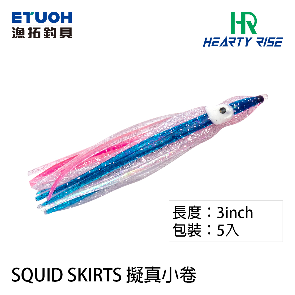 魚華御竿 十束 - ロッド - ロッド