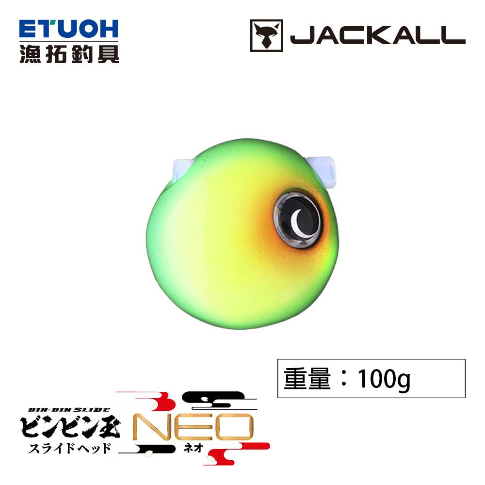 JACKALL TG BINBINDAMA SLIDE RAIRYU HEAD NEO 100g [游動丸替換頭]